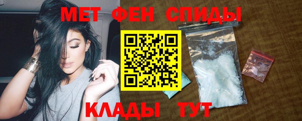 КОКАИН  Вход с VPN  Бошки Шишки  А ПВП СК   Россия  Меф МЯУ МЯУ   ГАШ 