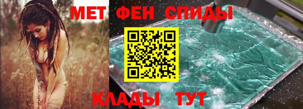 Amphetamine 97% Россия