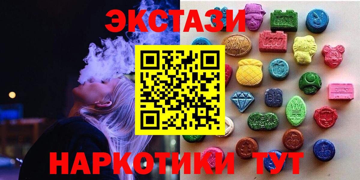 Экстази бентли  Вход с VPN  Россия  ЭКСТАЗИ Дубай 