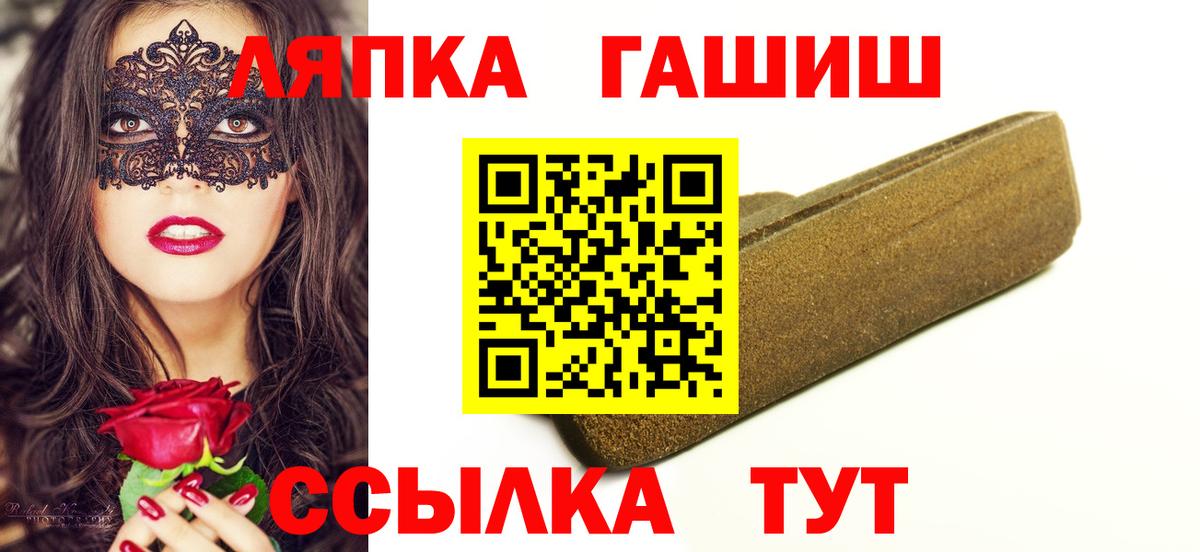 Россия  ГАШИШ убойный  ГАШ  ГАШ AMNESIA HAZE  Вход с VPN 