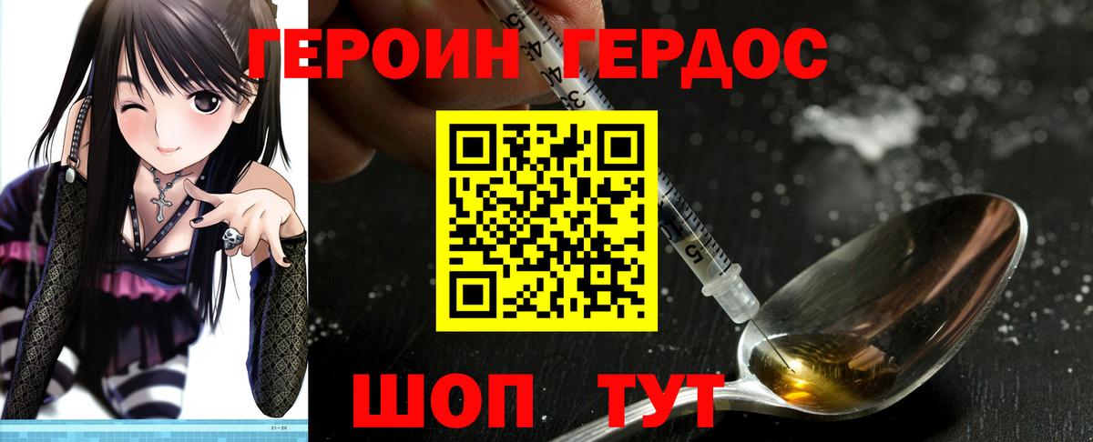 Героин афганец Россия