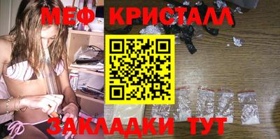 мефедрон VHQ Котовск
