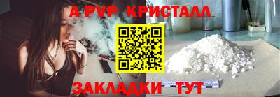 мефедрон VHQ Котовск