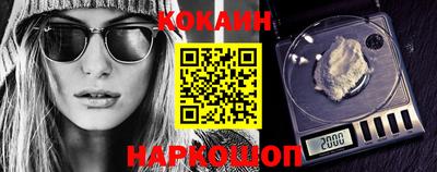 мефедрон VHQ Котовск