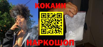 мефедрон VHQ Котовск