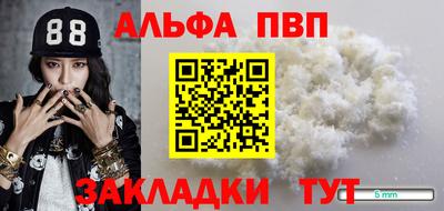 твердый Красноармейск