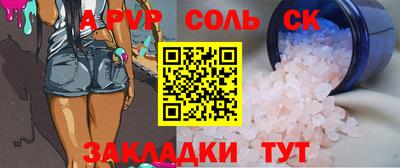 СК Кохма