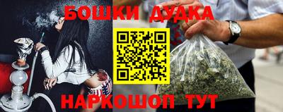 мефедрон VHQ Котовск