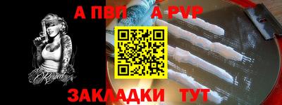 мефедрон VHQ Котовск