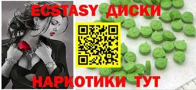 мефедрон VHQ Котовск