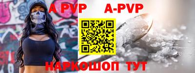 мефедрон VHQ Котовск