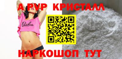 твердый Красноармейск