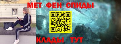 мефедрон VHQ Котовск