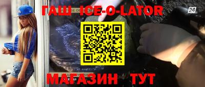 мефедрон VHQ Котовск