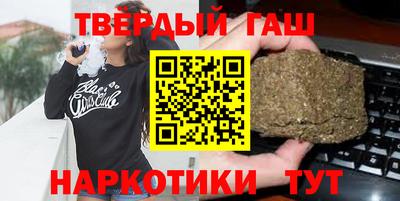 мефедрон VHQ Котовск
