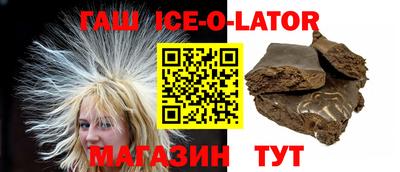 мефедрон VHQ Котовск