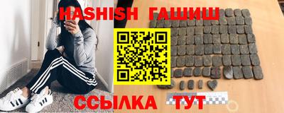 мефедрон VHQ Котовск