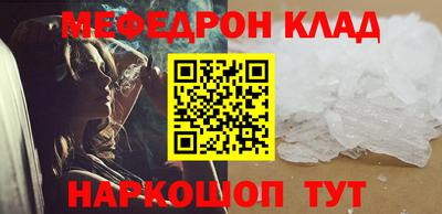 твердый Красноармейск