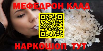 СК Кохма