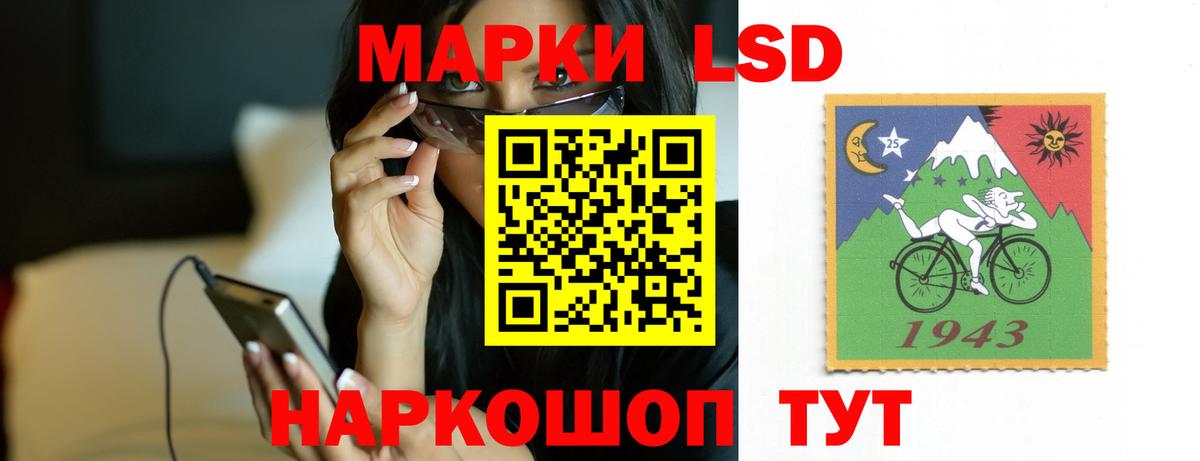 Лсд 25 экстази ecstasy  ЛСД экстази  Россия  LSD-25 экстази кислота  Вход с VPN 