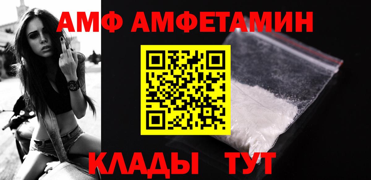 Первитин кристалл  Первитин кристалл  Россия  Вход с VPN 