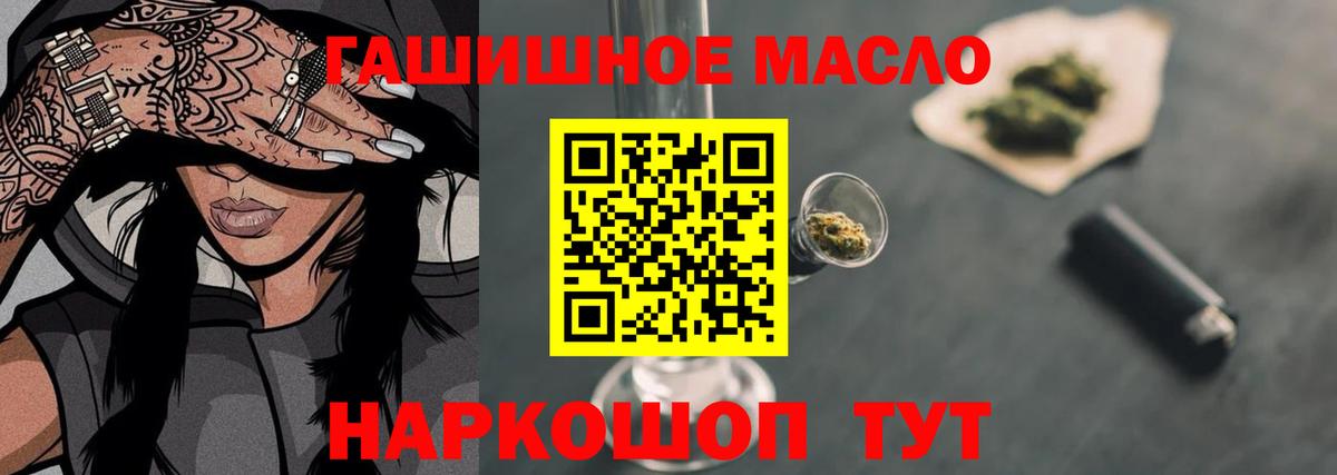 Дистиллят ТГК вейп Россия