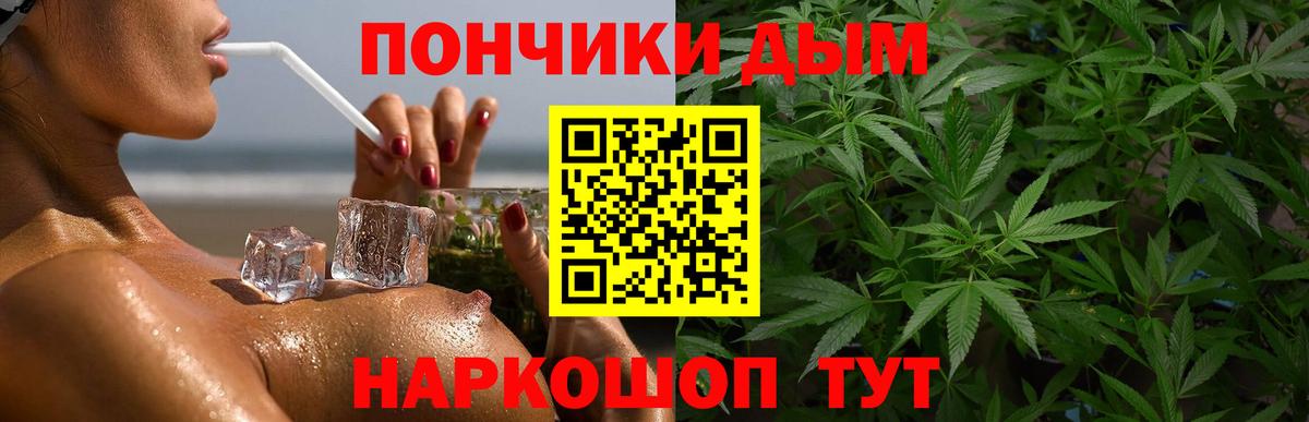 Бошки Шишки VHQ  Каннабис марихуана  Россия  Вход с VPN 